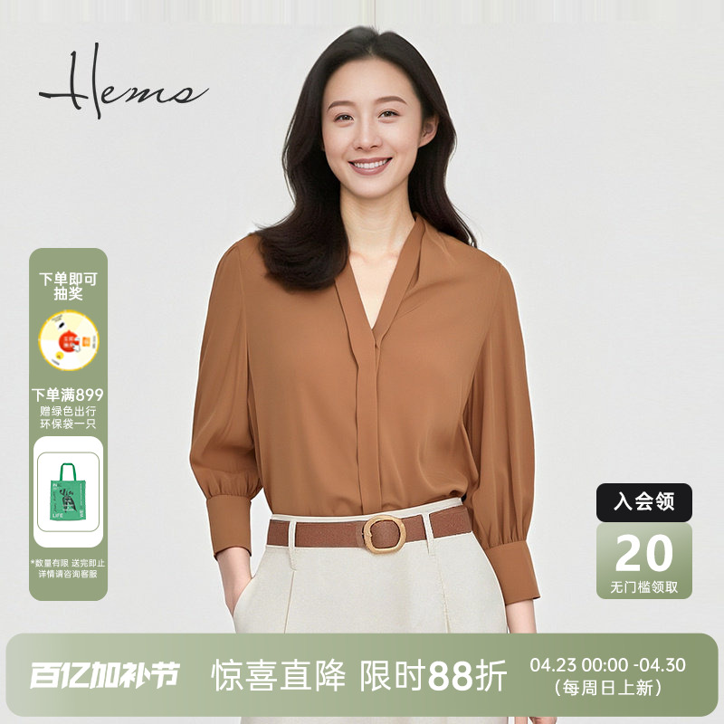海尔曼斯25早秋新品高智感通勤百搭职业V领桑蚕丝衬衫22846A93