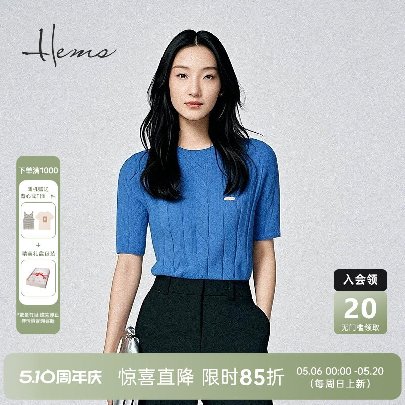 海尔曼斯新品100%山羊绒老钱风复古麻花圆领短袖TH3916D71