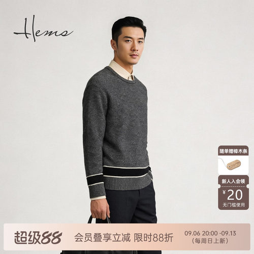 海尔曼斯25冬季新品男士商务休闲软糯松弛亲肤保暖羊绒衫211S0B71