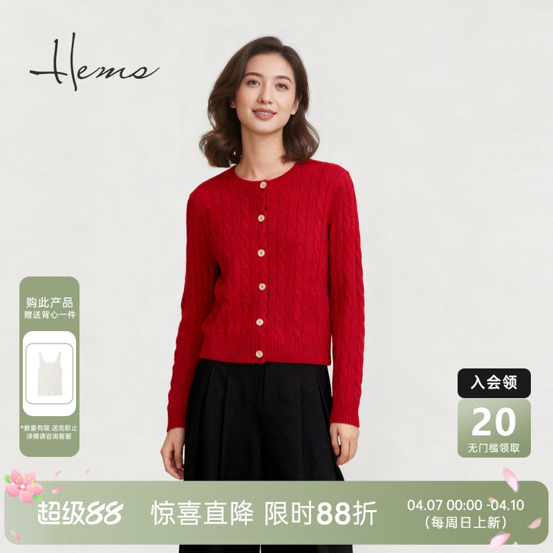 海尔曼斯25秋冬新品复古老钱风经典麻花圆领云感羊毛开衫H3042B4R