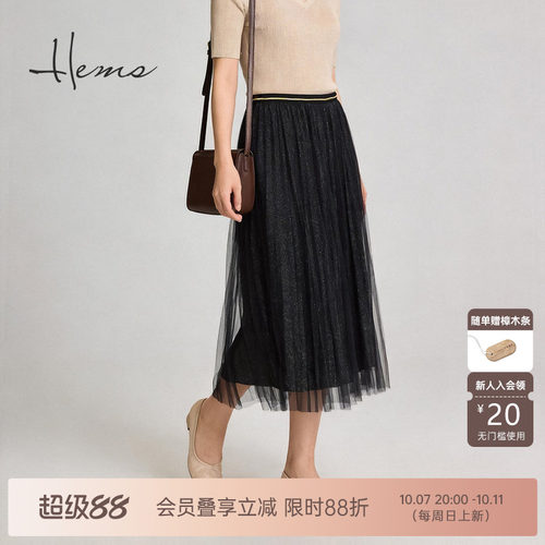 海尔曼斯26春季新款璀璨星河轻盈灵动韩系百褶半身裙女D1915A3L