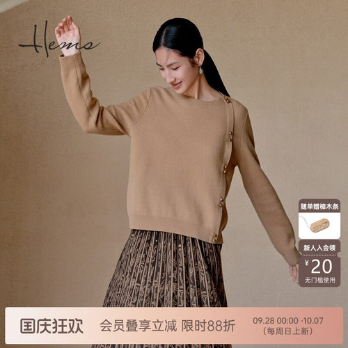 海尔曼斯山羊绒套头羊绒衫