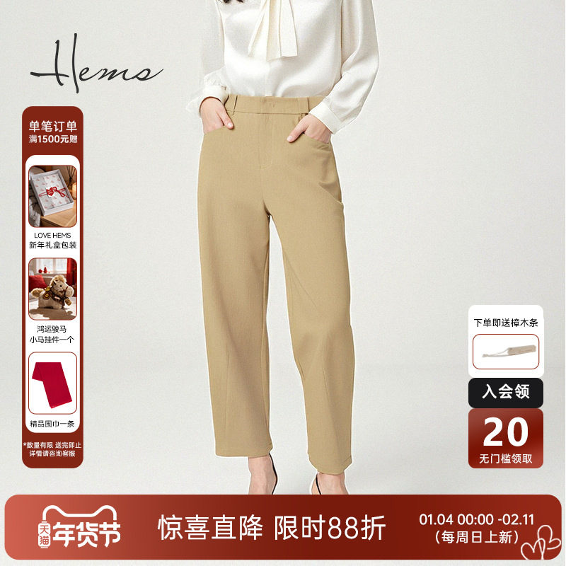 海尔曼斯春夏新品城市漫步通勤气质百搭轻薄九分阔腿裤女D4610C99,女装/女士精品,休闲裤,淘宝优惠券,粉丝福利购,淘宝优惠卷