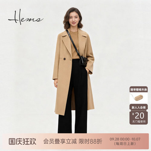 海尔曼斯25冬季新品通勤百搭衣橱云朵松弛羊毛双面呢大衣20602F76