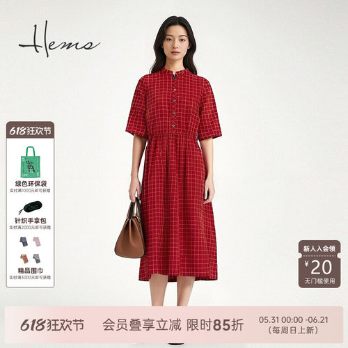 海尔曼斯气质优雅连衣裙