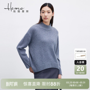 半高领松弛休闲通勤纯色长袖 海尔曼斯冬季 羊绒衫 门店同款