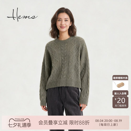 海尔曼斯25秋冬新品城市游牧衣橱费尔岛圆领套头羊毛针织D4906D4E