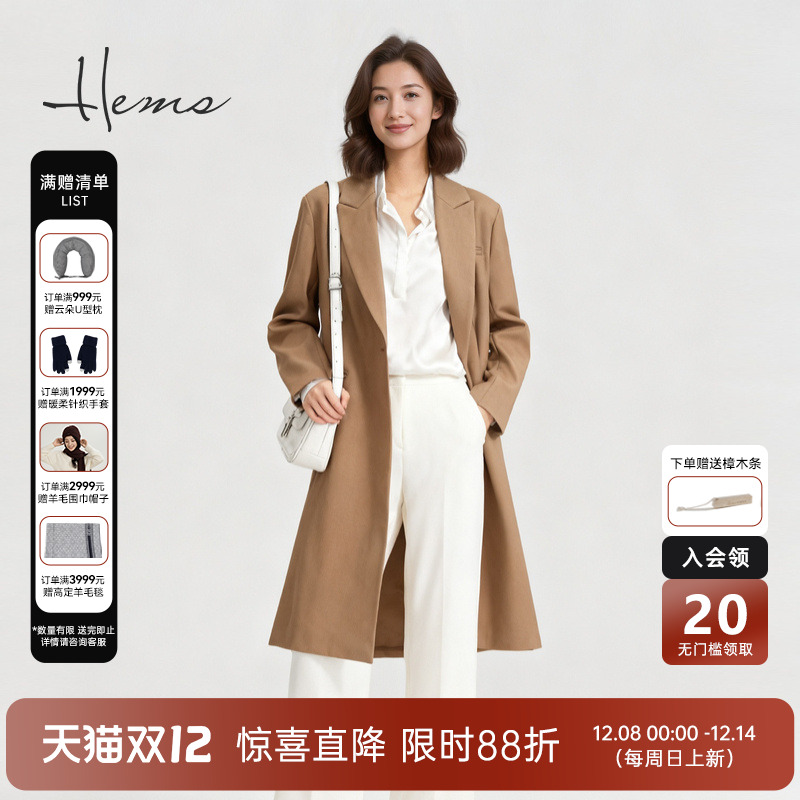 海尔曼斯长袖绵羊毛风衣