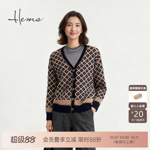 海尔曼斯25冬季新品V领云感亲肤复古溯经典菱格羊毛开衫D1980B49