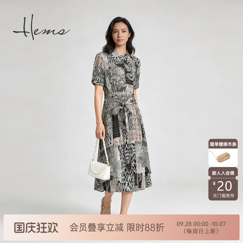 海尔曼斯气质优雅连衣裙