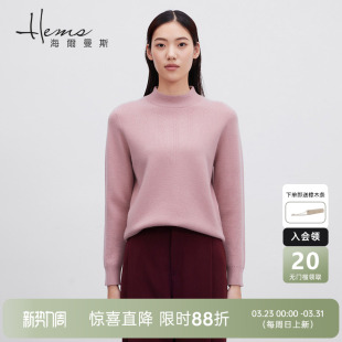 羊绒衫 半高领长袖 海尔曼斯女士冬季 通勤简约舒适 门店同款