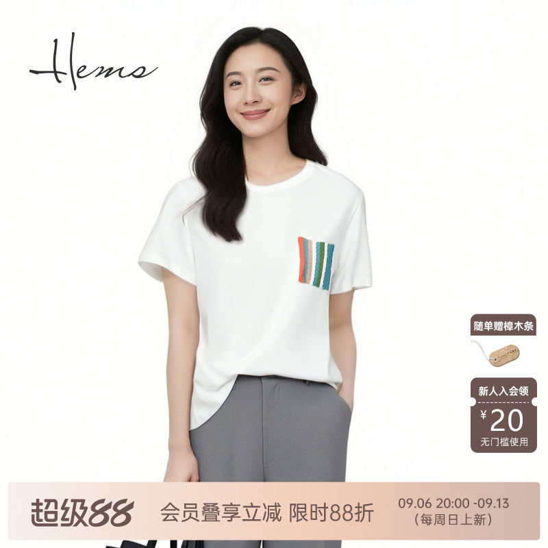 海尔曼斯25春夏新品艺术家彩虹针织口袋通勤百搭短袖棉T24800C94