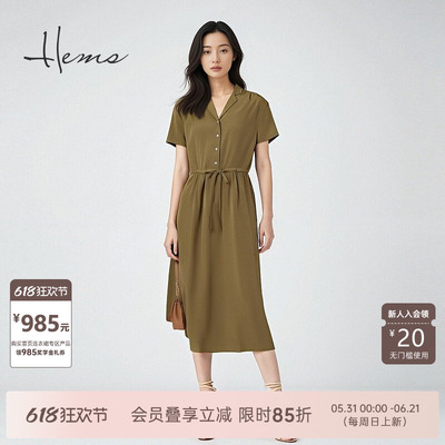 海尔曼斯气质优雅连衣裙