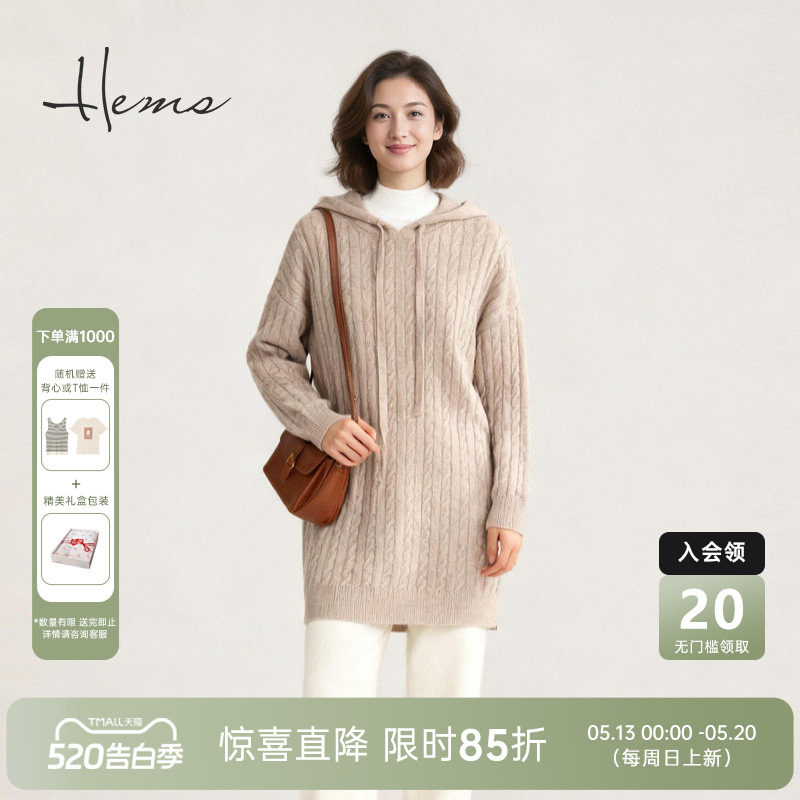 海尔曼斯25冬季新品老钱风经典麻花连帽卫衣款羊毛针织衫230R2B41