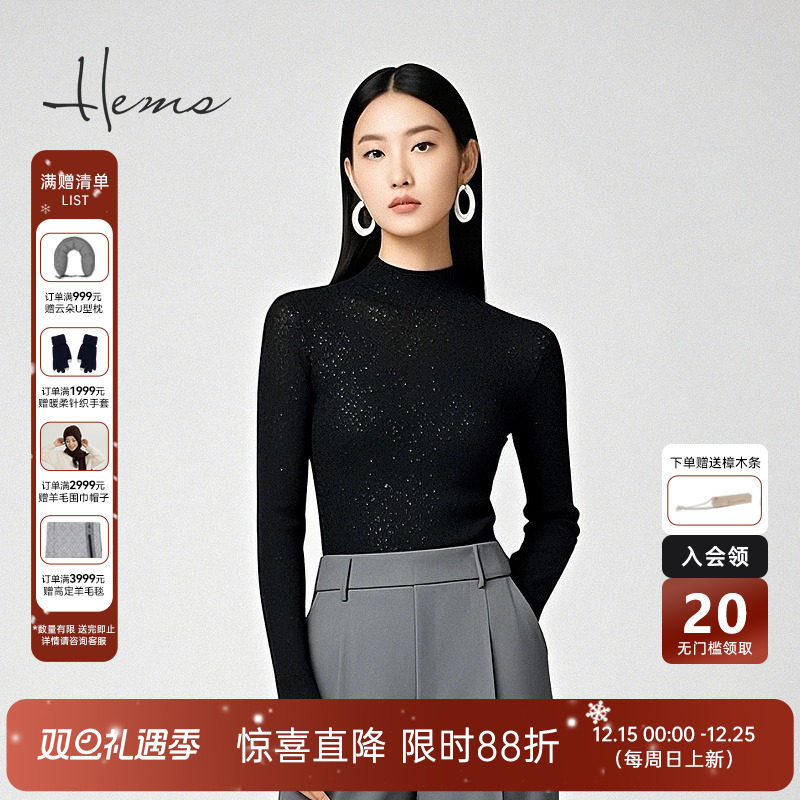 海尔曼斯绵羊毛羊毛衫