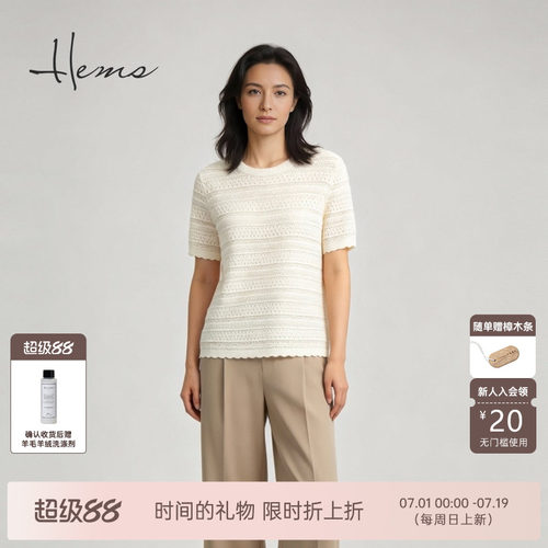 海尔曼斯26夏季新款高智感通勤肌理感法式针织短袖小衫女D4925C94