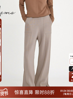 海尔曼斯25早秋新品遮胯显瘦开叉羊毛垂垂直筒阔腿裤女H3020D49