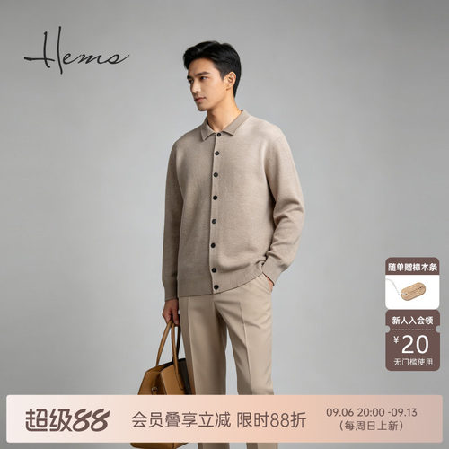 海尔曼斯翻领山羊绒针织衫