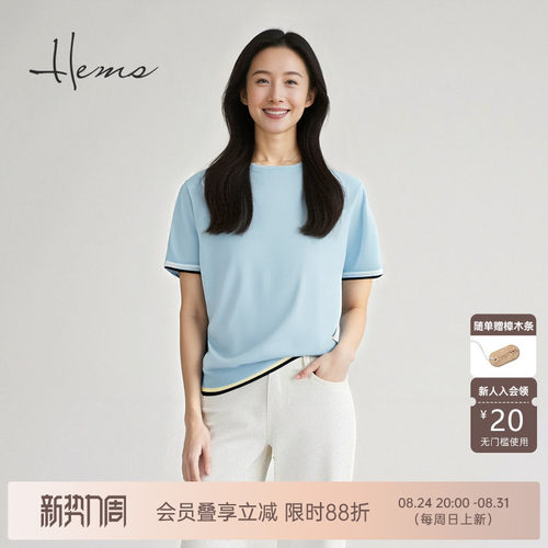 海尔曼斯25早秋新品简约通勤爆款百搭丝棉绒圆领短袖T恤24008C9E