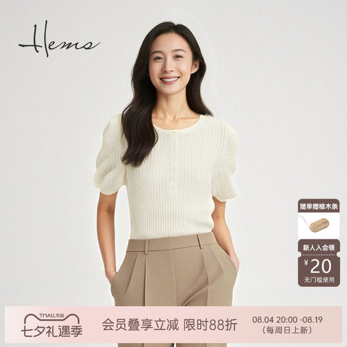 海尔曼斯春夏新品泡泡袖少女miu系老钱轻盈针织短袖小衫D1910C40
