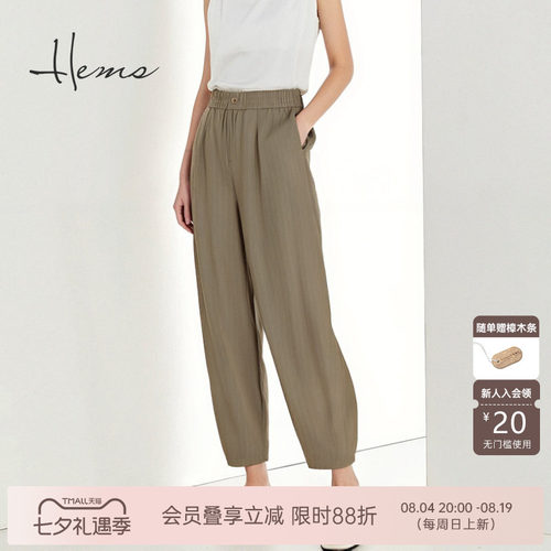 海尔曼斯春夏新品早八通勤懒人慵懒休闲亚麻百搭长裤女D4606C99