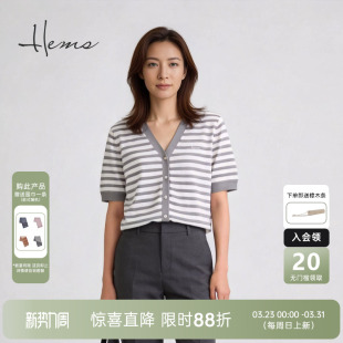 棉针织开衫 简约高级通勤V领条纹短袖 26010A2E 新款 海尔曼斯26春季