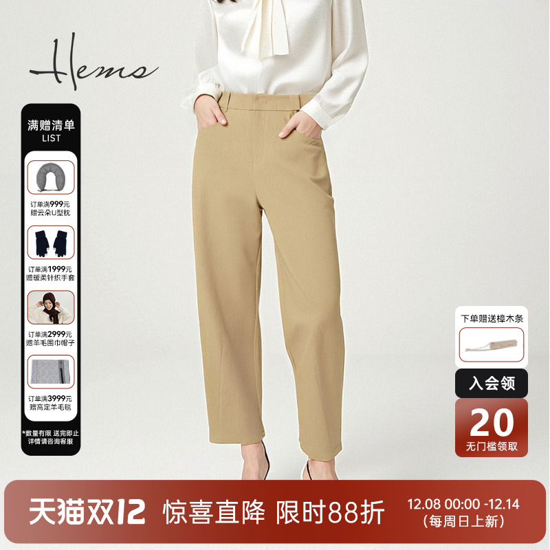 自然腰宽松海尔曼斯休闲裤
