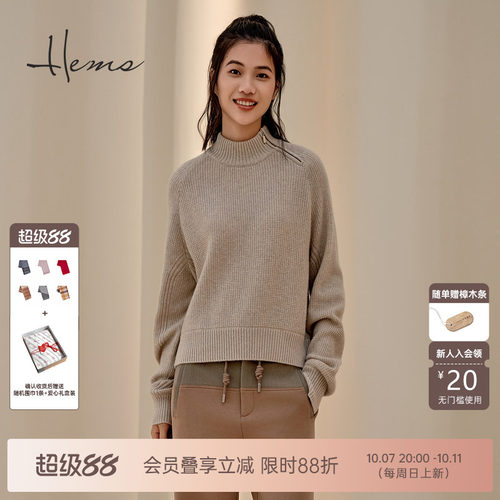海尔曼斯半高领羊绒衫