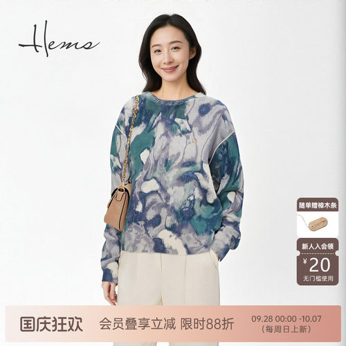 海尔曼斯25秋冬新品新中式水墨晕染圆领落肩休闲羊毛针织240M1D41