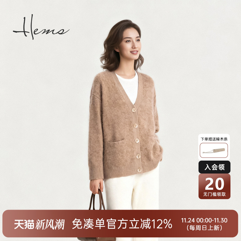 海尔曼斯25冬季新品松弛慵懒休闲软糯幼马海毛V领开衫女D0903B41