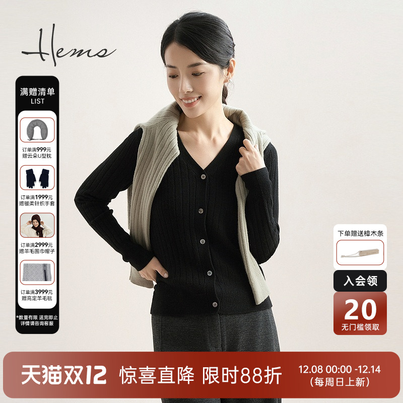 海尔曼斯V领山羊绒羊绒衫