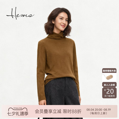 海尔曼斯25冬季新品通勤百搭暖冬必备堆堆领打底羊绒衫女D2999D71