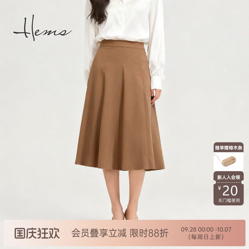 海尔曼斯25秋冬新品复古巴恩风气质通勤A字版伞裙半身裙25855B9L