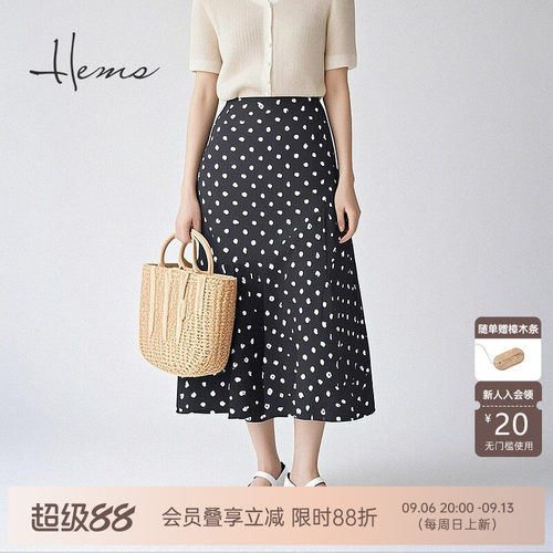 海尔曼斯中长款鱼尾裙半身裙