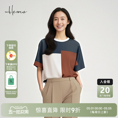 海尔曼斯春夏桑蚕丝复古撞色拼接小众设计圆领短袖T恤女D1602C20
