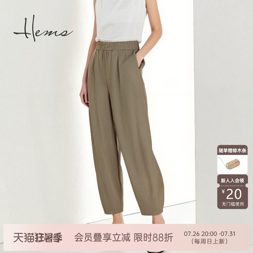 海尔曼斯春夏新品早八通勤懒人慵懒休闲亚麻百搭长裤女D4606C99