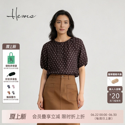 海尔曼斯26夏季新款老钱感桑蚕丝佩斯利腰果印花短袖小衫2660VCSV