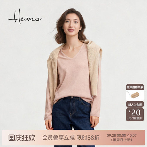 海尔曼斯25秋冬新品日常百搭慵懒通勤云感亲肤V领羊毛衫D4963B41