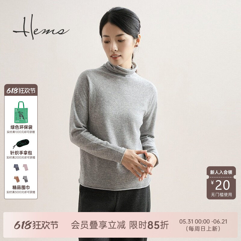 海尔曼斯26支进口针100%绵羊毛衫通勤打底秋冬针织衫D0943B03