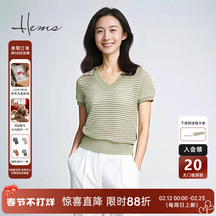 海尔曼斯春夏新品法式V领镂空简约通勤度假针织短袖T恤女24018C9E