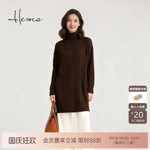海尔曼斯25冬季新品老钱羊毛设计感中长款立体坑条针织衫20960B43