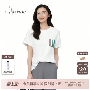 海尔曼斯25春夏新品艺术家彩虹针织口袋通勤百搭短袖棉T24800C94