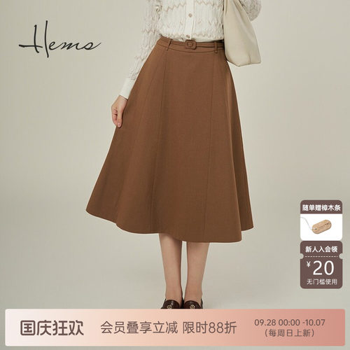 海尔曼斯中长款A字型休闲半身裙