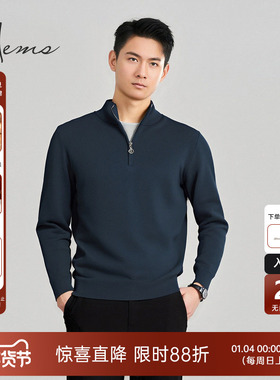 海尔曼斯25早秋新品商务休闲老钱风半高领拉链云感羊毛衫24718B41