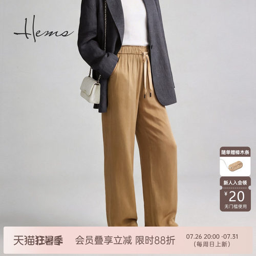 自然腰海尔曼斯长裤休闲裤