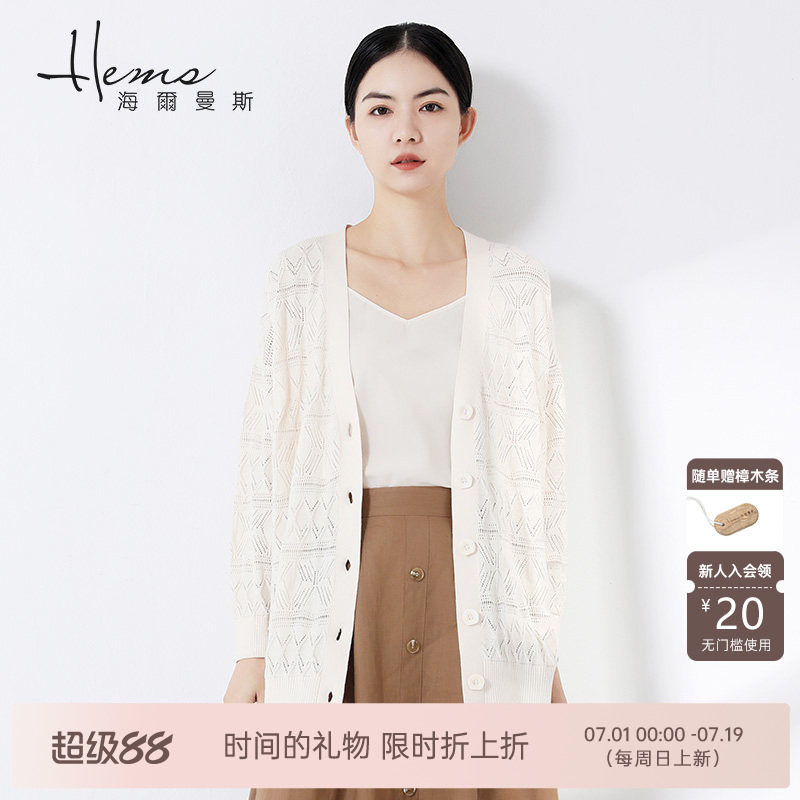 【门店同款】海尔曼斯春夏V领中长款长袖针织开衫休闲上衣外套女