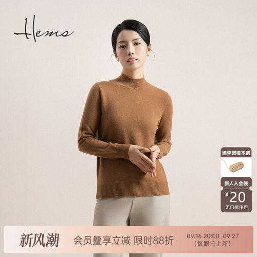 海尔曼斯长袖羊绒羊绒衫