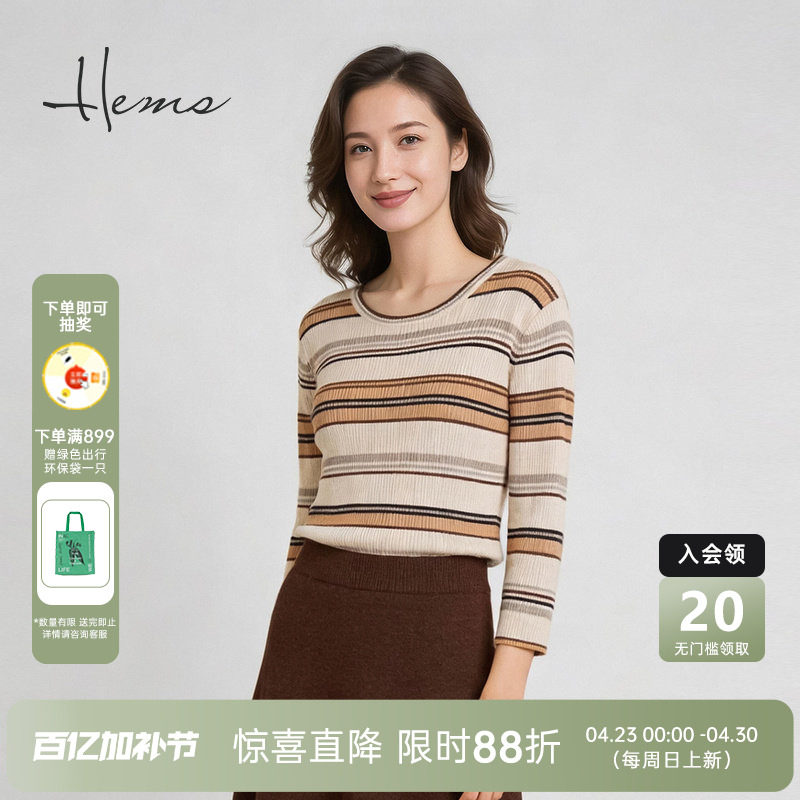 海尔曼斯26春季新款软糯诗意舒适派通勤七分袖圆领羊绒衫22078D71