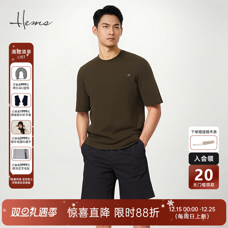 海尔曼斯T恤套头针织衫