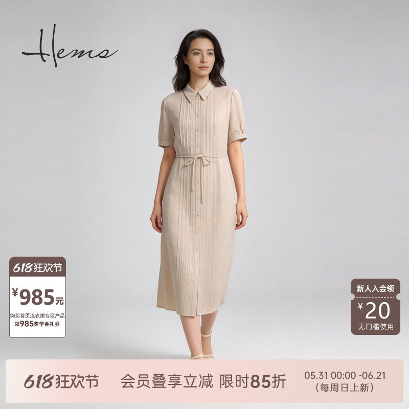 海尔曼斯气质优雅连衣裙